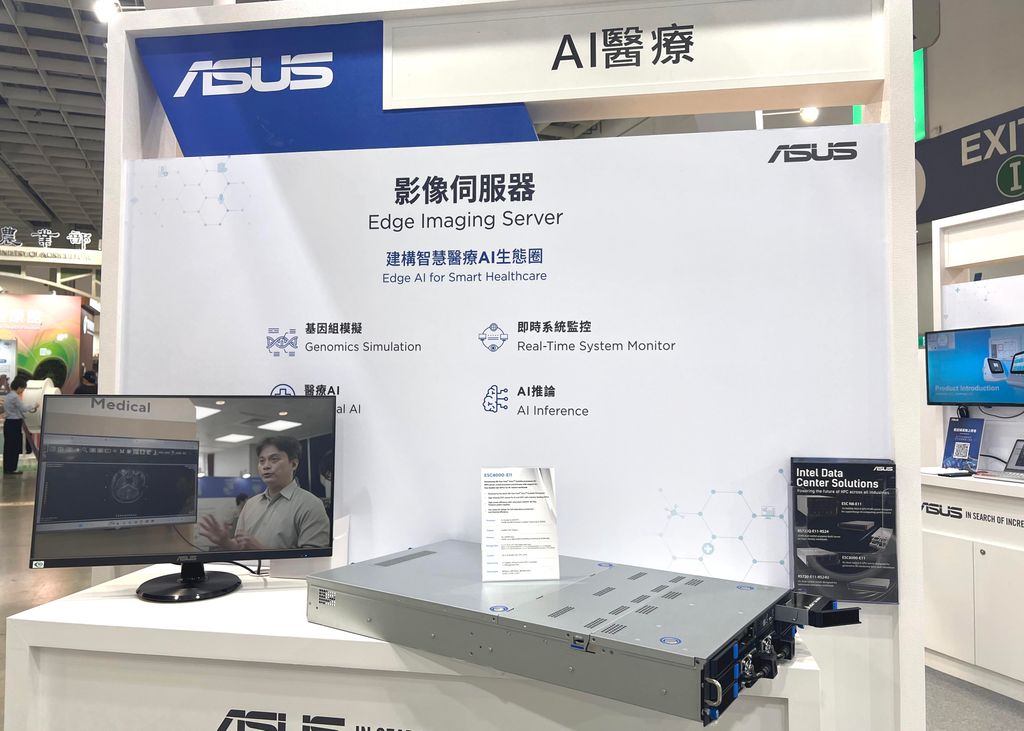 華碩Edge Imaging Server建構智慧醫療AI生態圈
